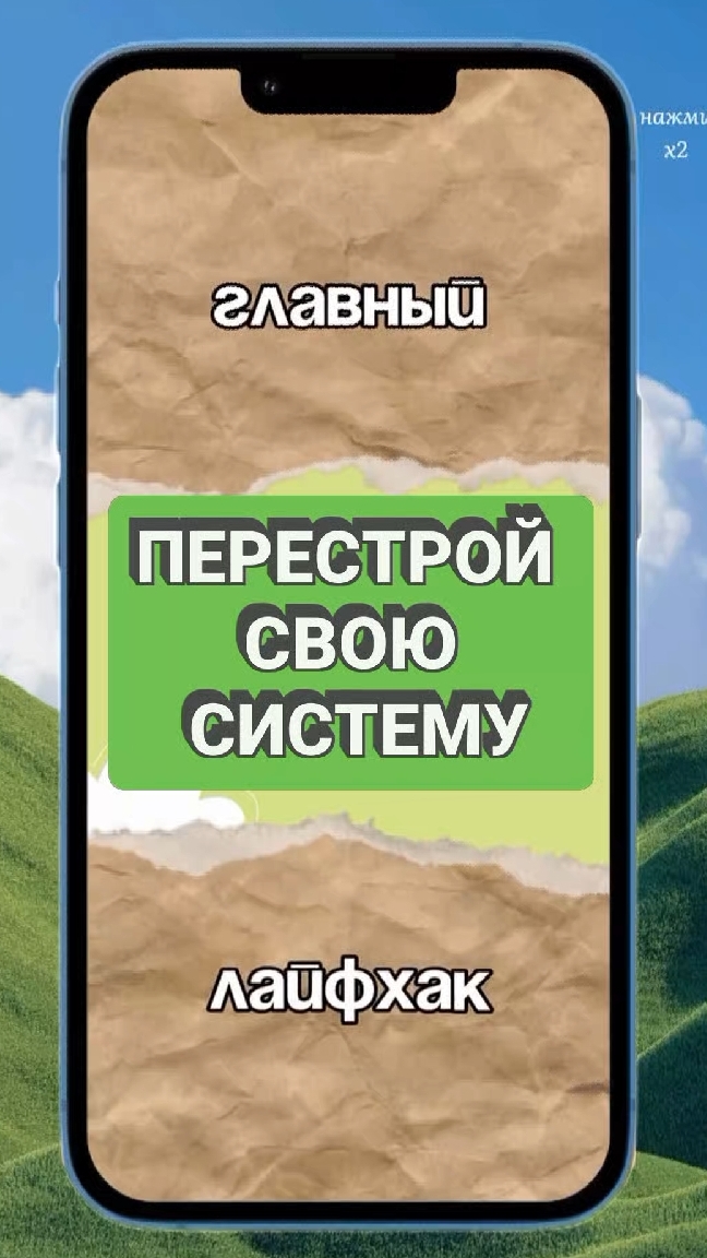 Тот самый план, который изменит ваш результат Читай описание #личныйбренд #продажи #контентмаркетинг