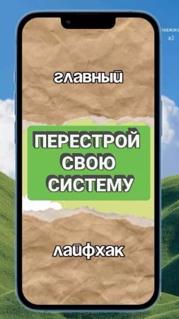 Тот самый план, который изменит ваш результат Читай описание #личныйбренд #продажи #контентмаркетинг