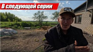 ЛЁША УШАКОВ И РОДЕО СО СВИНЬЯМИ .