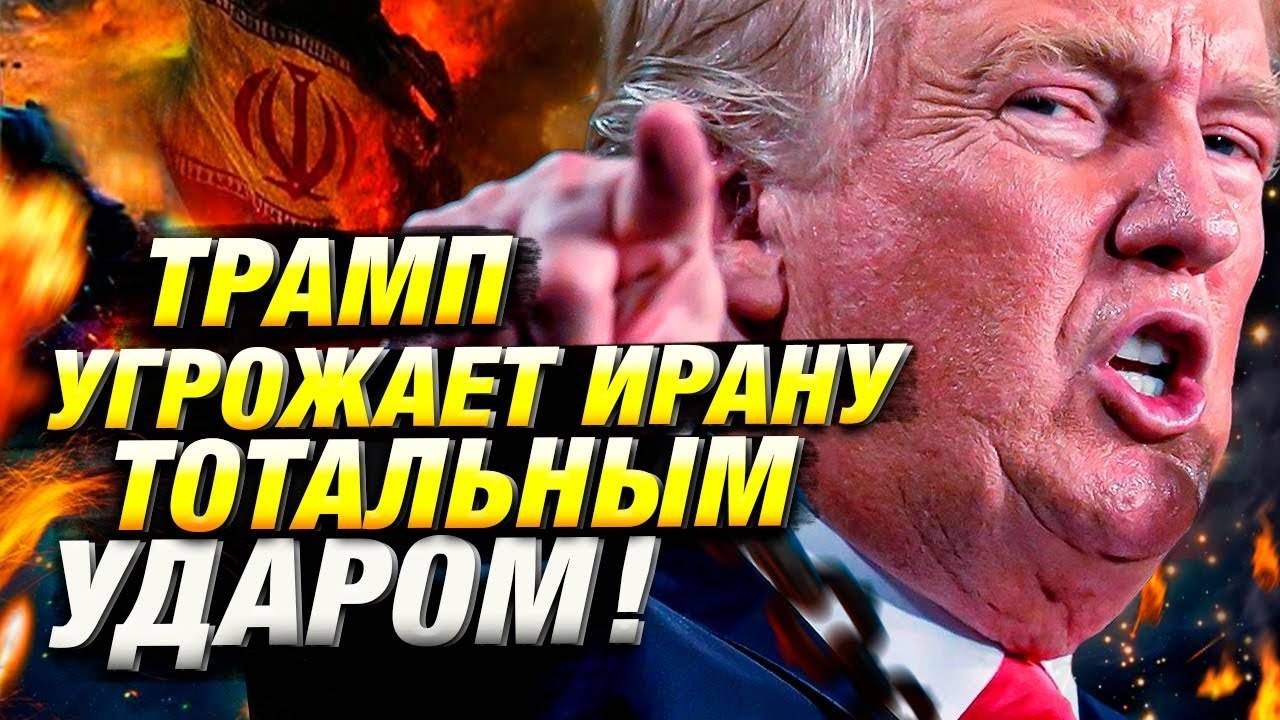 Иран-Израиль США готовят ответ на эскалацию конфликта