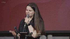 Гимн Небесный