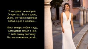 Романтика моей души