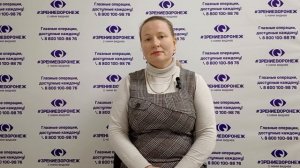 Отзыв о лазерной коррекции зрения в клинике "Зрение Воронеж", 88001009876