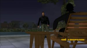GTA 3: ПРОХОЖДЕНИЕ: #23 [ АСКА КАСЕН: ПОД КОНТРОЛЕМ ]
