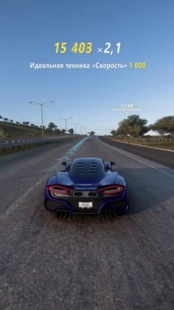 Forza Horizon 5