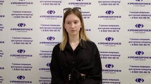 Отзыв о лазерной коррекции зрения в клинике "Зрение Воронеж", 88001009876
