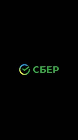 Сбер банкоматы для незрячих 🧐 #сбербанк #сбербанконлайн #сбер #банкомат