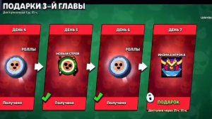 мутация в B,S