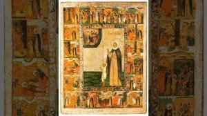 Св. кн. Иулиания Вяземская