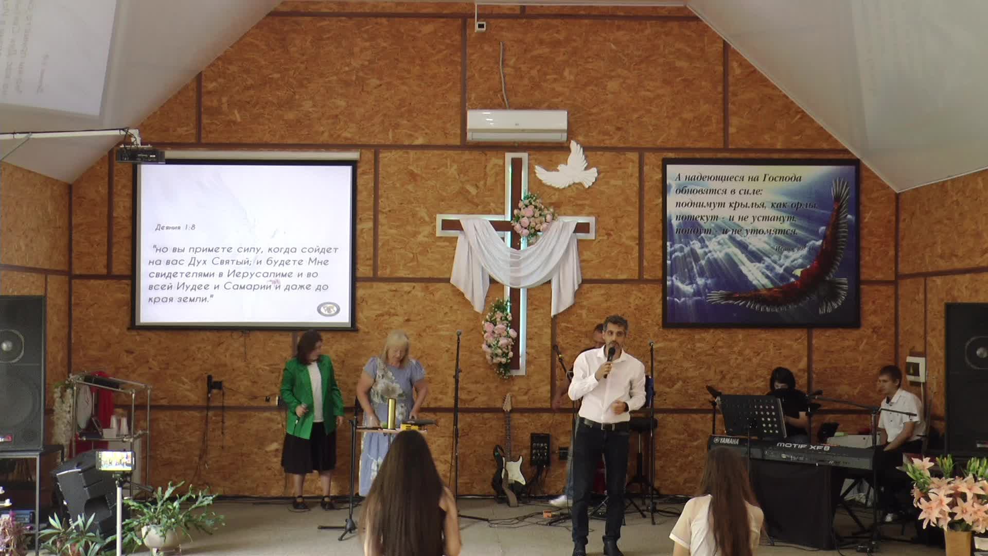 Воскресное Богослужение 15.06.2025 тема: "Возьми свои благословения." смотреть онлайн