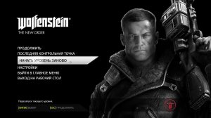 Wolfenstein: The New Order 12 МОСТ