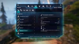 ELEX. Кровавый пиломеч I (Уникальное оружие). Прохождение от SAFa