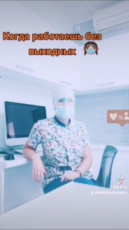 С Днём Медицинского работника