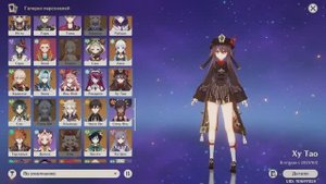 Самые Качественные Рераны Персонажей в Genshin Impact