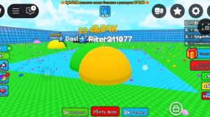 роблокс.мир желе