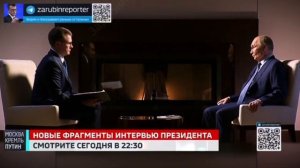 В России никогда не запрещали нетрадиционные отношения, заявил Путин