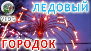 Радостный посленовогодний влог