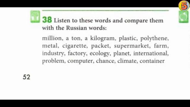 Enjoy English 8 класс Страница 52 Упражнение 38 смотреть онлайн