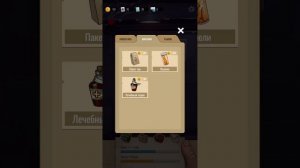 Hoosegow название игры