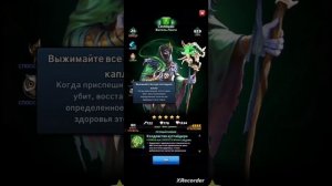 MythWars&Puzzles:Ветрено/Призывы/Салеман/Призывы