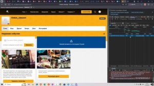 сброс 2FA маджестик