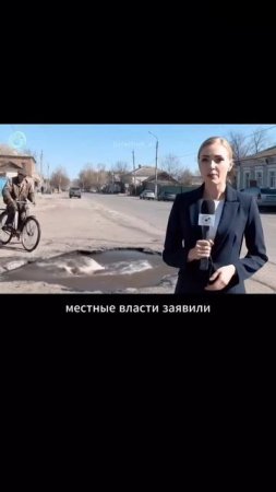 Кислодрищенск)Яма,ремонтные работы