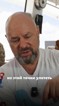 Хочешь в кругосветку, клуб 5 океанов даёт возможность!