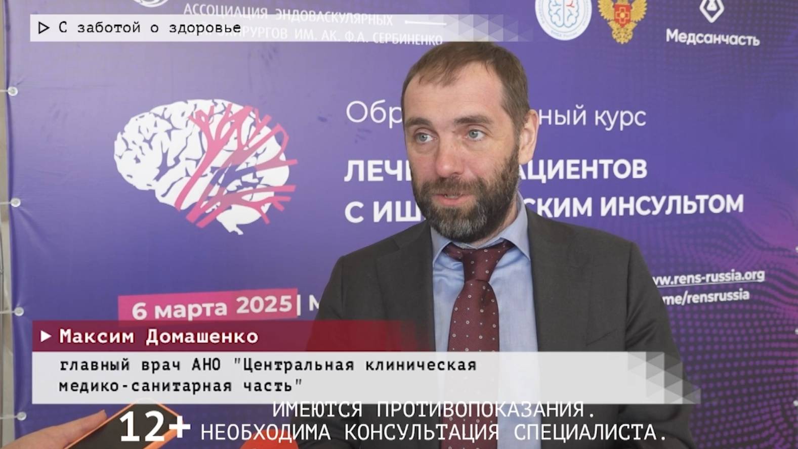 События недели. Эфир: 14-06-2025 - С заботой о здоровье