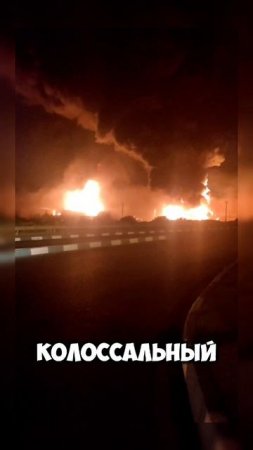 Взыры в Тегеране #израиль #иран #война #новости #сми #shortvideo #shorts #video #чп #ислам #евреи