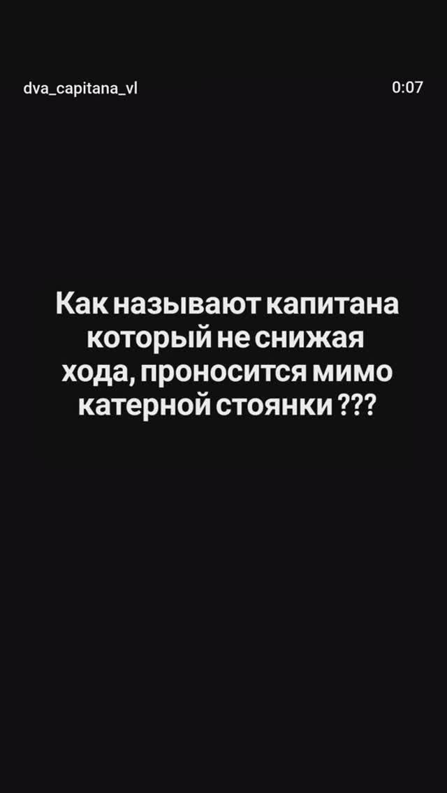 Морские прогулки во Владивостоке +79147374096