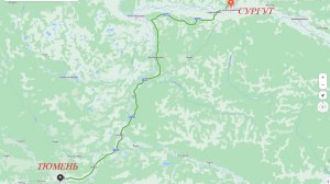 Автодорга СУРГУТ - ТЮМЕНЬ
