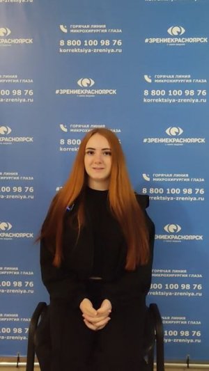 Отзыв о лазерной коррекции зрения в клинике "Зрение Красноярск", 88001009876