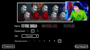 Милс PLAY - AMONG US - мы ДЕТИ 🔥 АМОНГ АС, но МЫ ПРОТИВ ПОДПИСЧИКОВ 🔥 @yes_well