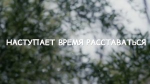 Трейлер фильма Мой друг панда (2025)