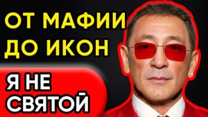 Темная Сторона Лепса: Что Скрывает? "Я Бил Не Зря!"