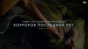 «Верни её из мёртвых» (2025)