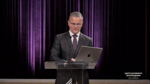 ЧЕМ ЗАКОНЧИТСЯ ИСТОРИЯ ЗЕМЛИ. Пастор Анатолий Гурдуяла, проповедь