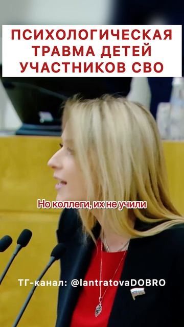 Подписывайтесь на ТГ-канал: https://t.me/lantratovaDOBRO и узнавайте новости первыми!