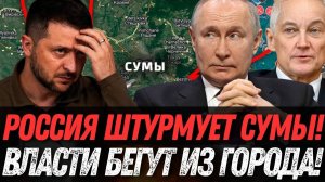 БУНТ на границе с Россией! – Сумская область в хаосе, вот что происходит.
