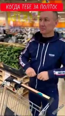 когда зрение уже не то 😁