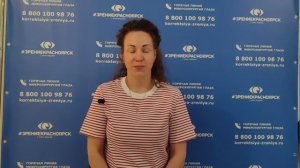 Отзыв о лазерной коррекции зрения в клинике "Зрение Красноярск", 88001009876