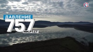 Прогноз погоды на 16 июня