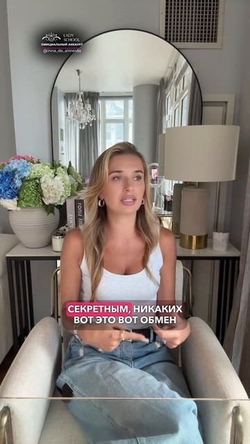 «ОНА ПРОСТО КОЛЛЕГА!»