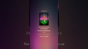 Электрокерамический огонь ⚡
