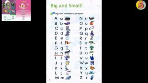 Spotlight 2. Страница 16. Big and Small. Английский язык. 2 класс. Упражнение 1. Алфавит