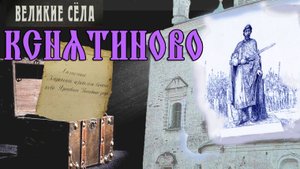 🛡️ Константин, Битва при Липице 1216г., Летопись Петра Смирнова | Cкнятиново
