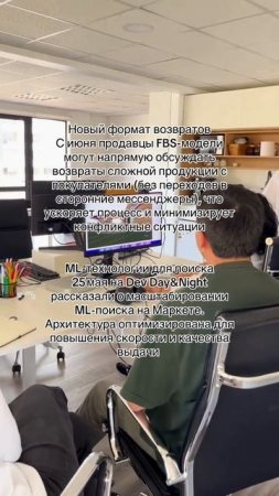 А ты следишь за обновлениями маркетплейсов?