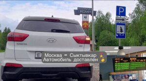 Подбор Hyundai Creta 2021