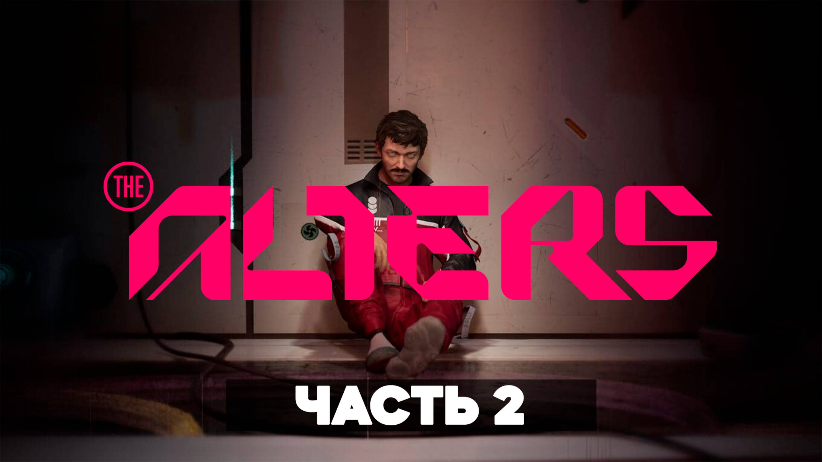 The Alters – Прохождение – Часть 2 | Альтерс Геймплей на Русском