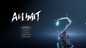 AI Limit Прохождение 6